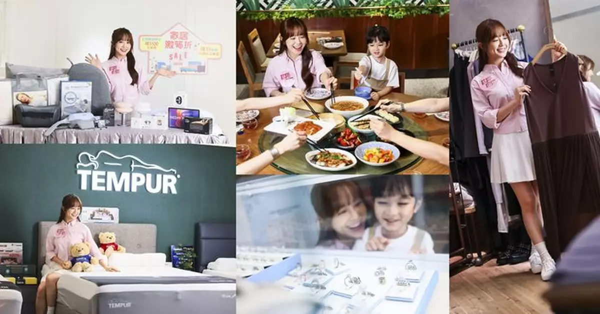 荃灣廣場「May Jetso Fest＋家居激筍折」　一站式滿足「扮靚、搵食、升級家居」