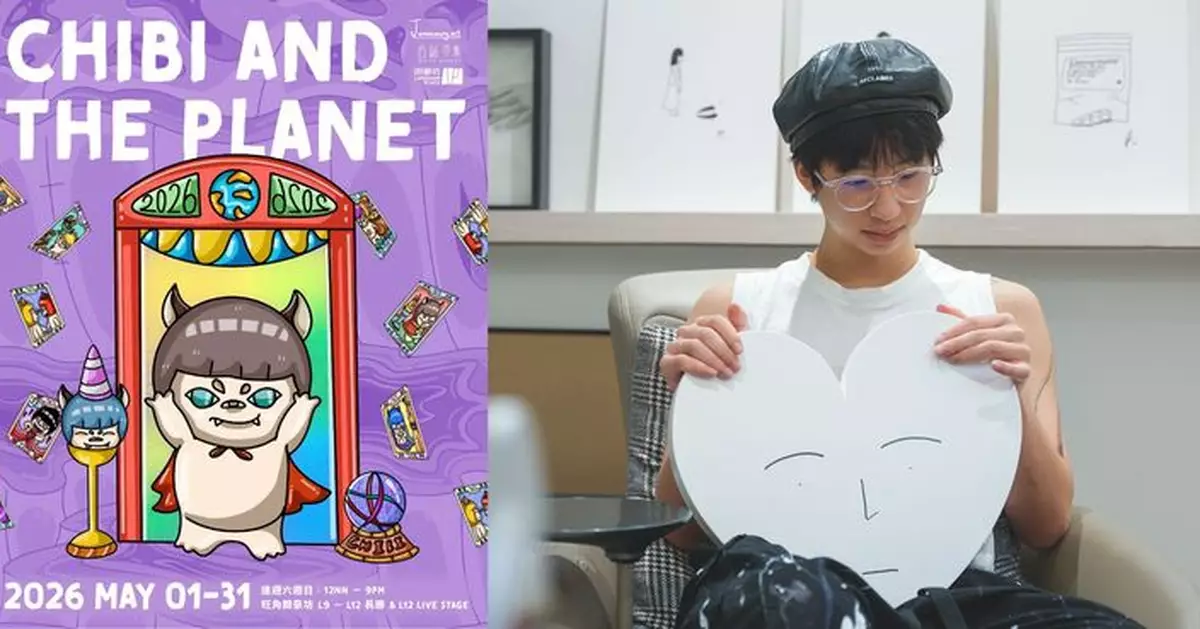 朗豪坊x白紙市集xJONAS推「CHIBI and the Planet」療癒企劃　為心靈在繁囂中找出口