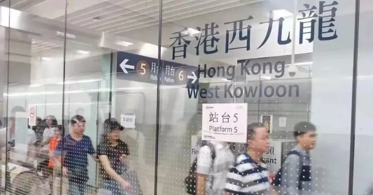 迎接五一黃金周 高鐵4.30-5.3每日加開13對往來深港列車