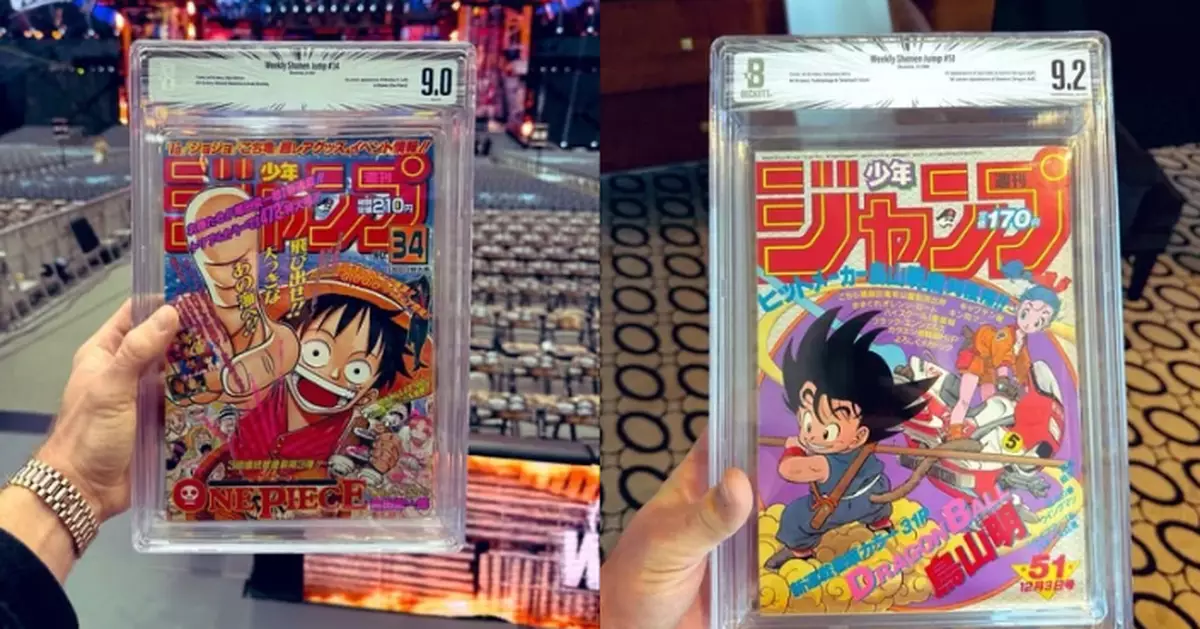 美網紅斥431萬購《海賊王》《七龍珠》首話高評級漫畫收藏 掀炒賣爭議