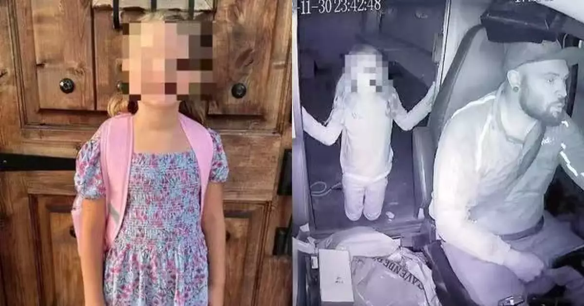 美速遞員送貨途中擄殺7歲女童 檢方公開受害人最後畫面震驚社會