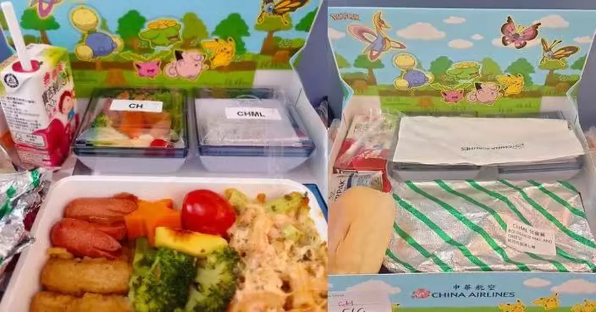 女乘客搭機訂兒童餐開箱有驚喜 菜色豐富賣相可愛 網民熱評：多一個選擇