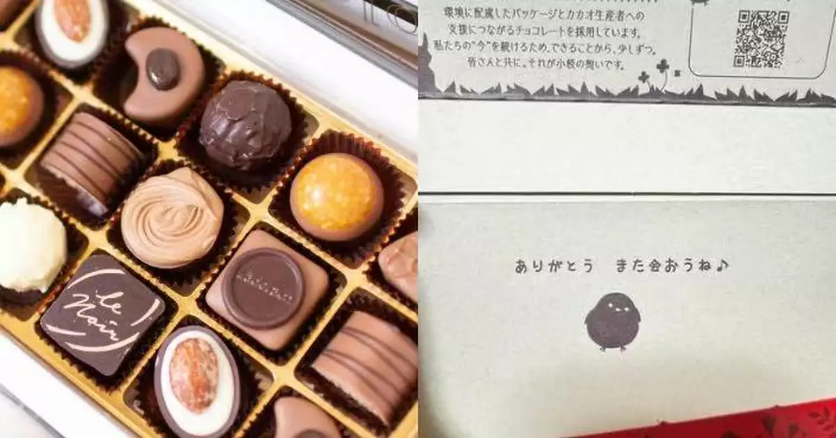 癌逝母親生前曾讚朱古力盒「很好看」 日女打開見印「一句話」瞬間淚崩