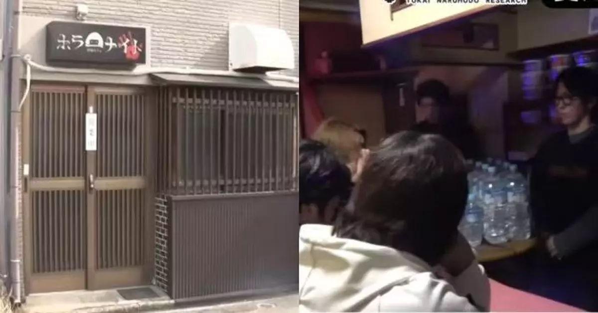 日本「深夜怪談咖啡廳」爆紅 逾百蚊任飲任食2小時 講鬼故嚇人還可贏獎金