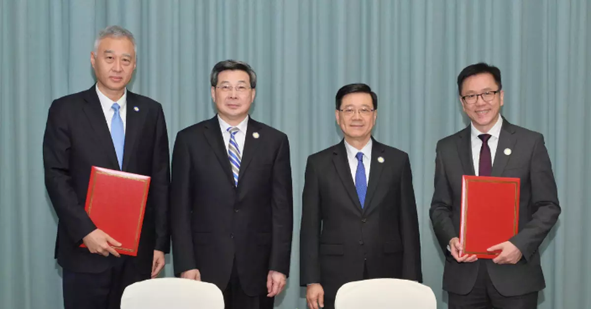 李家超晤國家網信辦主任莊榮文 共同見證簽署創科合作備忘錄