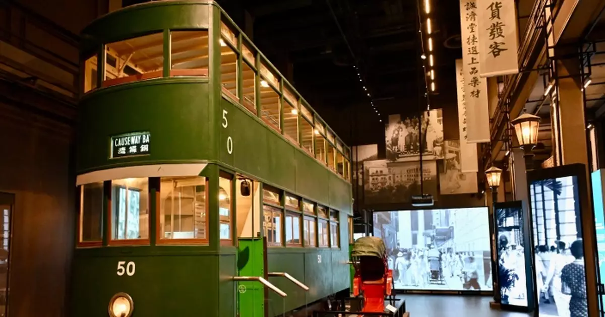 香港歷史博物館推「香港故事」常設展覽 近3000展品回溯史前至今發展歷程