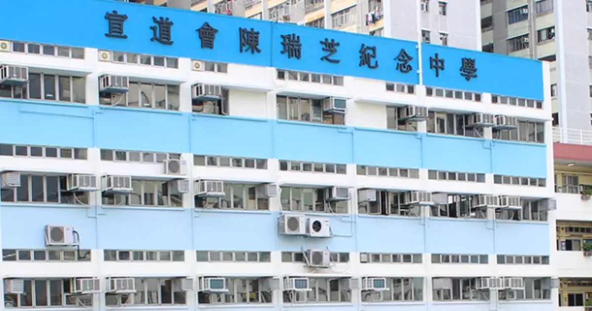 屯門宣道會陳瑞芝紀念中學被指有學生SBA集體作弊 教育局要求校方書面交代