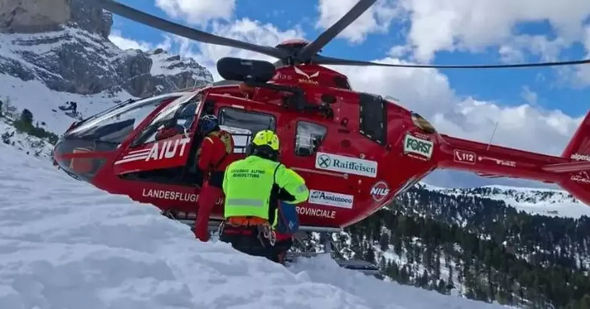 意大利北部山區發現一具遺體 當局疑為日前失蹤中國留學生