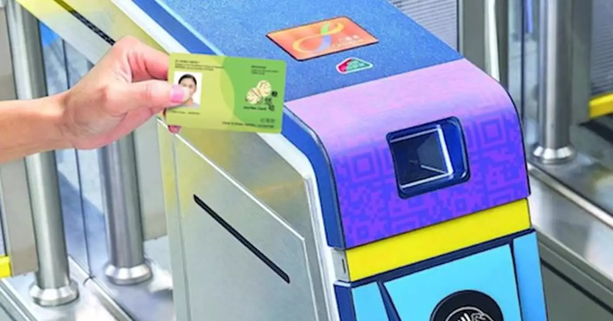 「兩蚊兩折」周五實施 走進八達通後台睇清系統修改點樣做