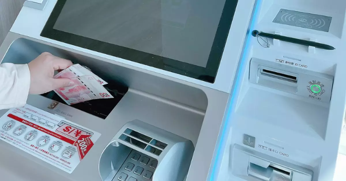 工銀亞洲遠程櫃員機VTM服務升級 新增自動櫃員機綜合服務功能