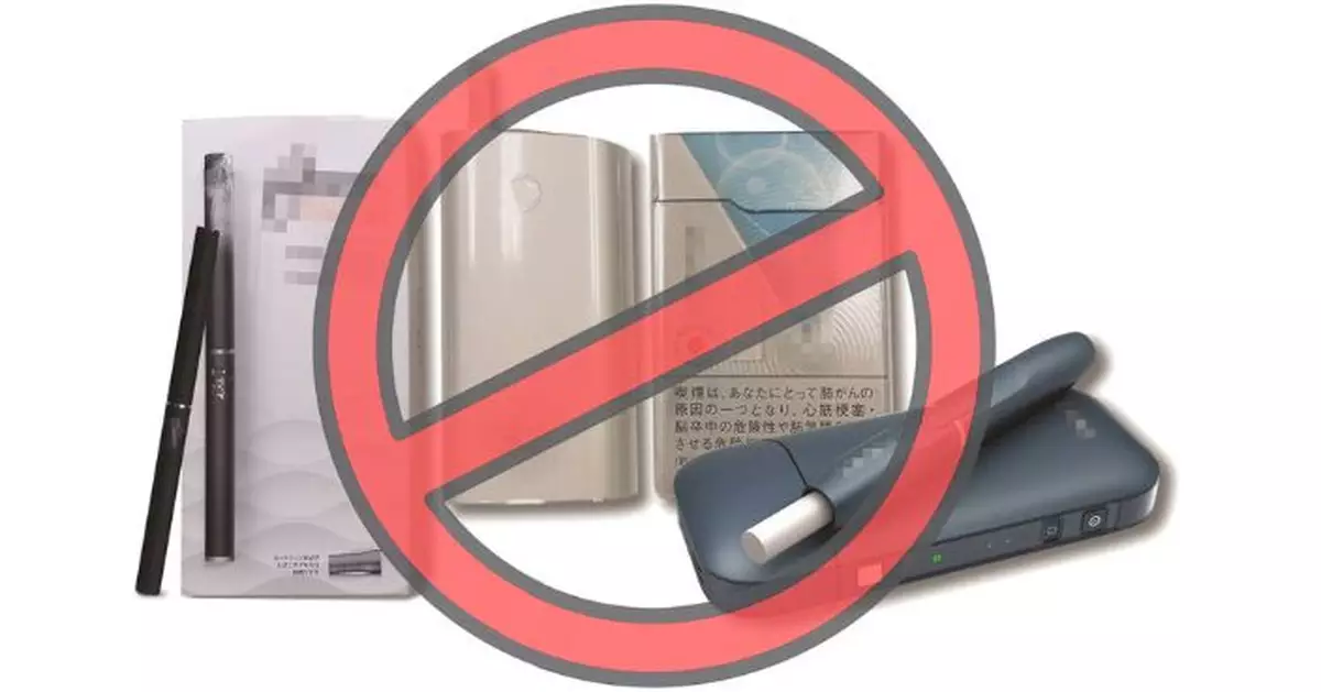 4.30起公眾地方管有另類煙用物質即屬違法 只攜帶未吸食亦觸犯法例