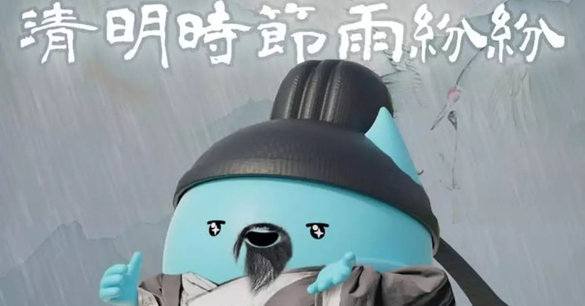 天氣 | 清明時節雨紛紛 天文台：未來數日有驟雨及狂風雷暴