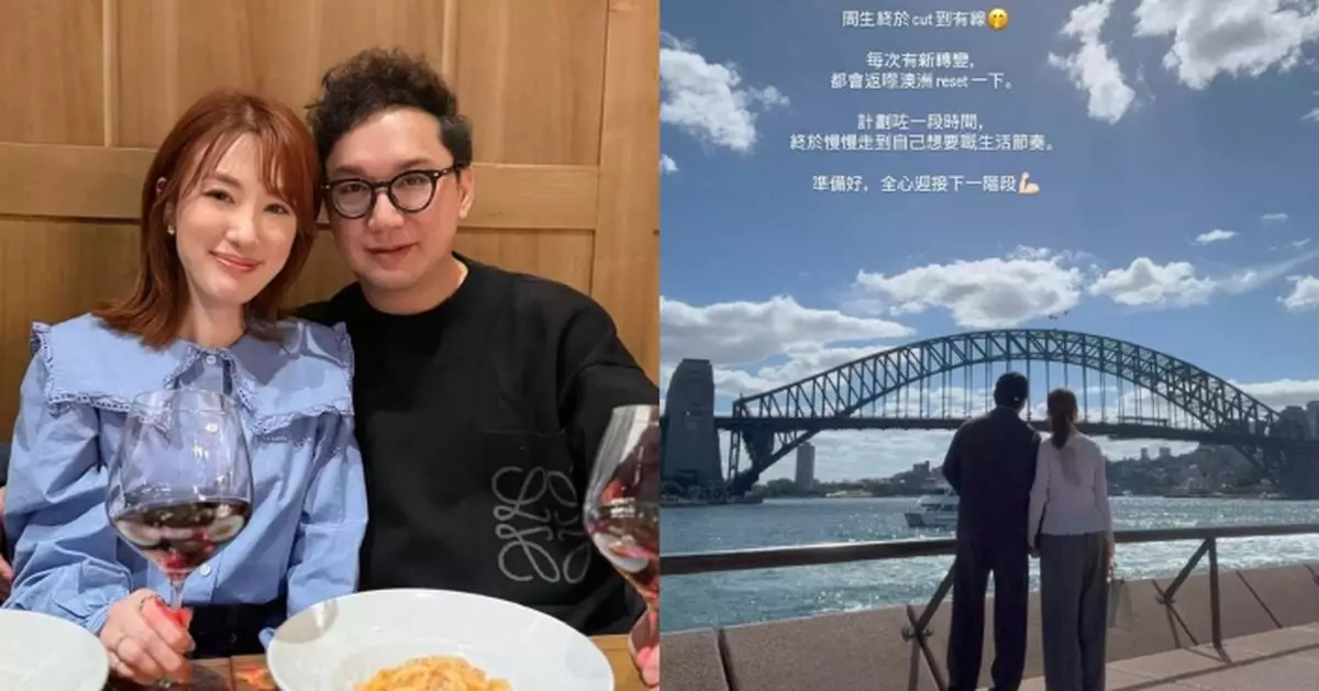 蔣家旻晒夫妻恩愛背影照 代電視台高層老公宣布離職：周生終於cut到有線