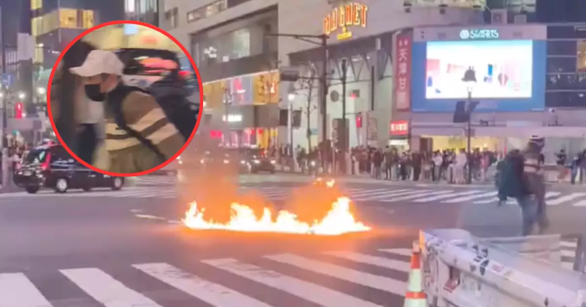 「日本幾乎被控制了」男子在東京都澀谷十字路口放下標語後縱火被捕