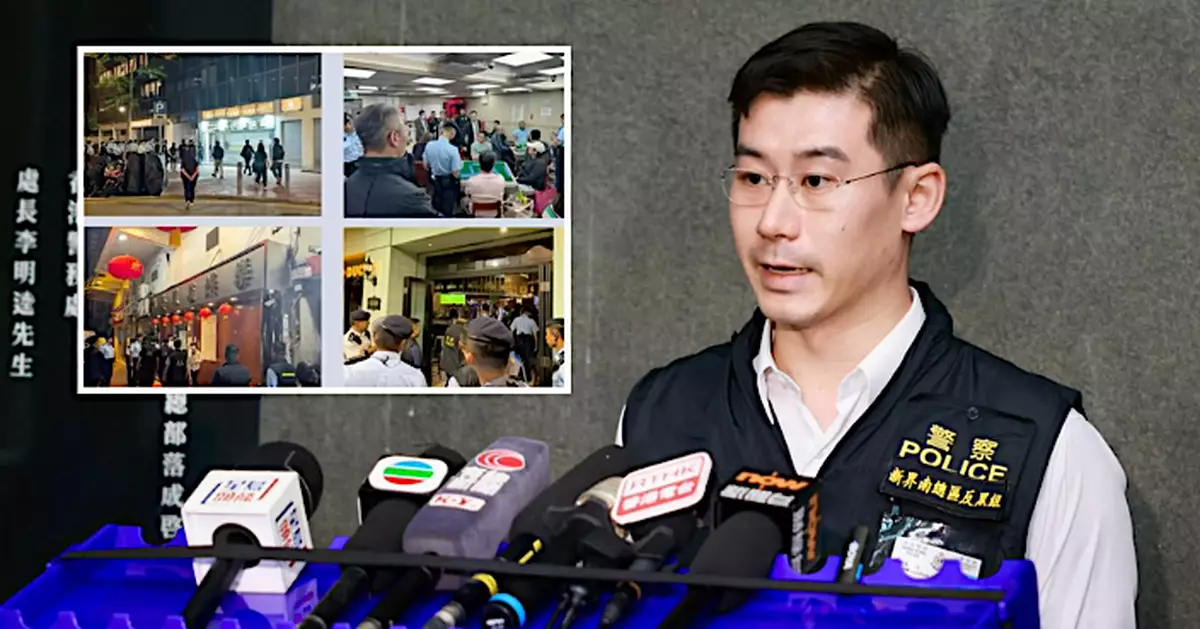 警一連兩日「犁庭掃穴」查逾70娛樂場所 拘9男涉販毒藏毒非法禁錮等罪名