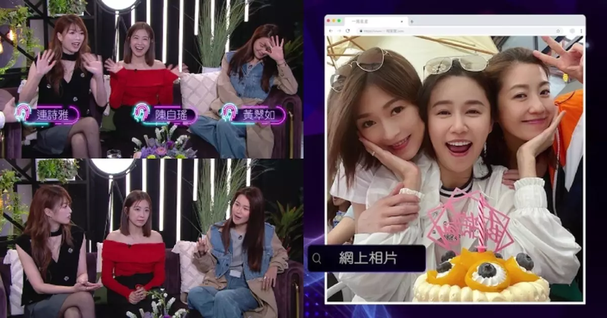 一周星星｜陳自瑤連詩雅黃翠如親揭變「閨密」真相 難忘低谷時互相扶持