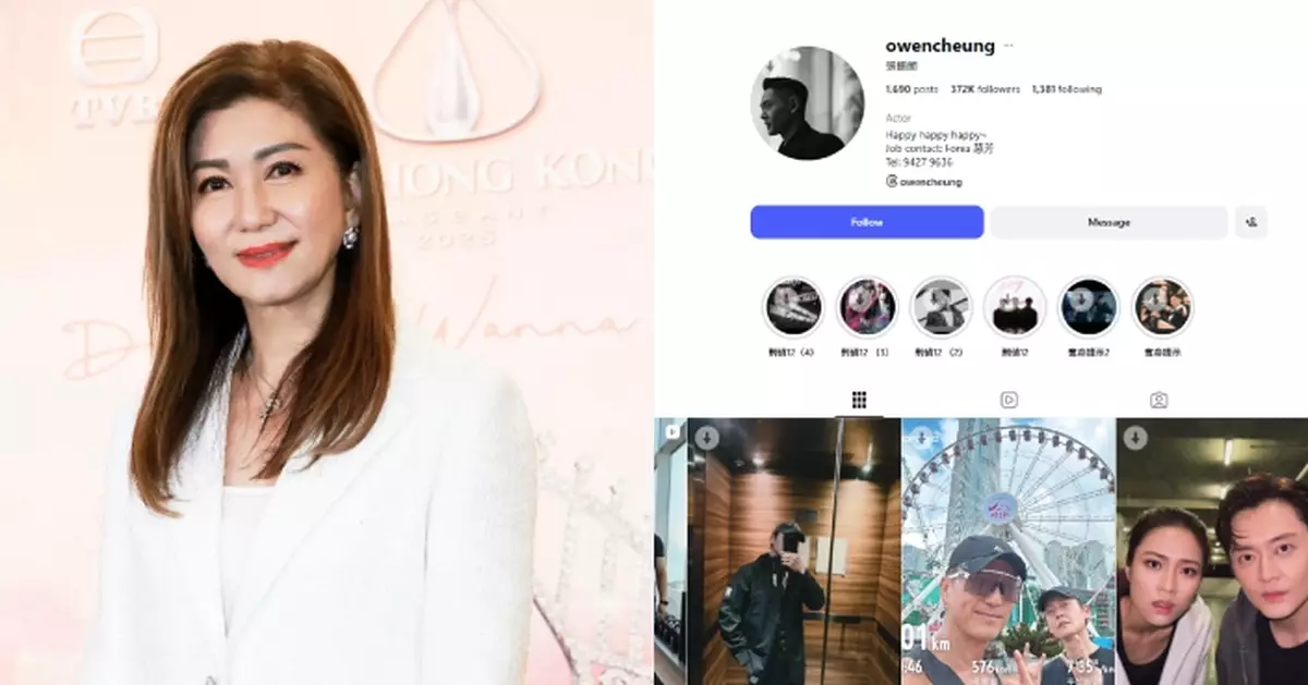 TVB指「中央管理」藝人社交平台說法失實 澄清只屬合作安排