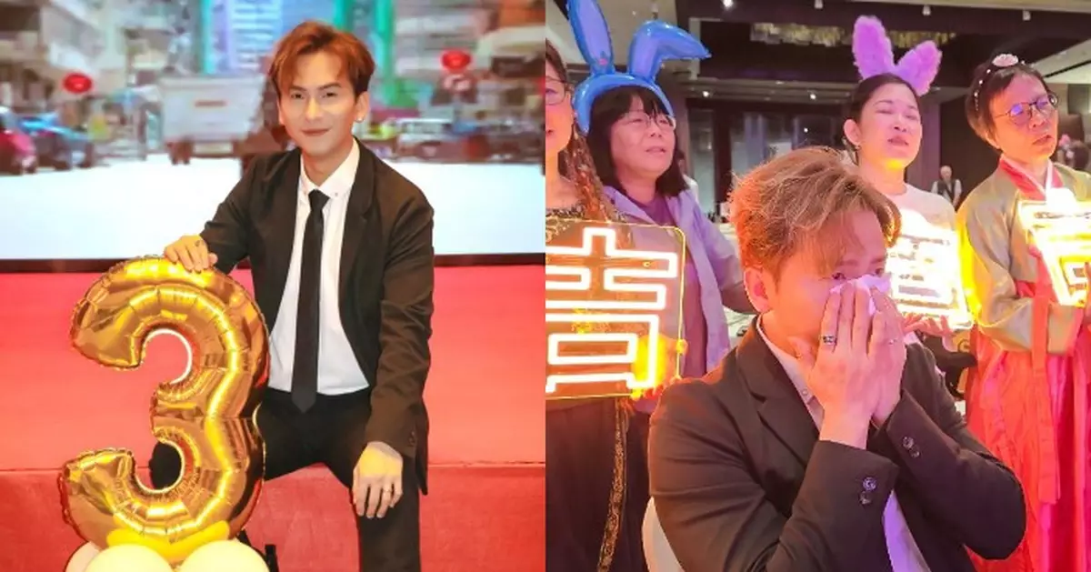 周吉佩慶祝歌迷會三周年感觸落淚 宣布5.16廣州開唱