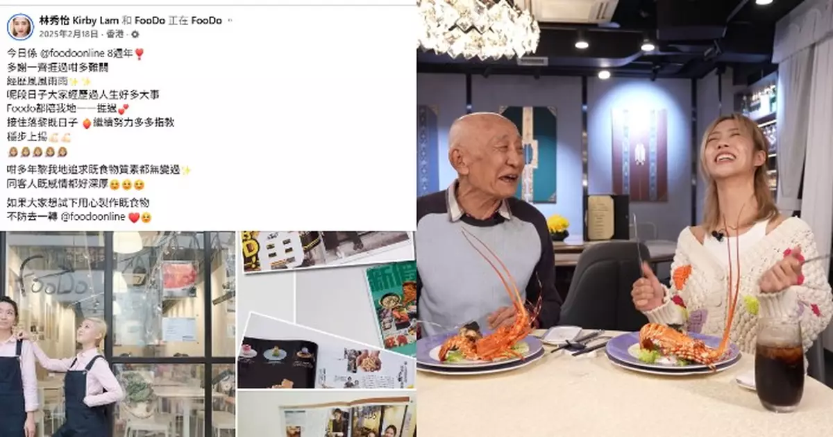 美食新聞報道｜林秀怡經營隱世手工意粉店 胡美貽帶鼎爺試新派上海菜