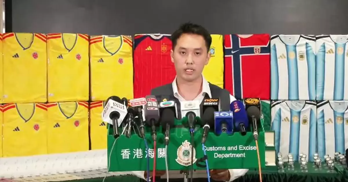海關檢市值6400萬元侵權貨 不法份子趁世界盃冒牌球衣轉運美洲
