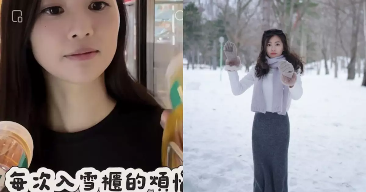 傳拒交帳號被雪藏？ 郭柏妍上載雪櫃片後急刪