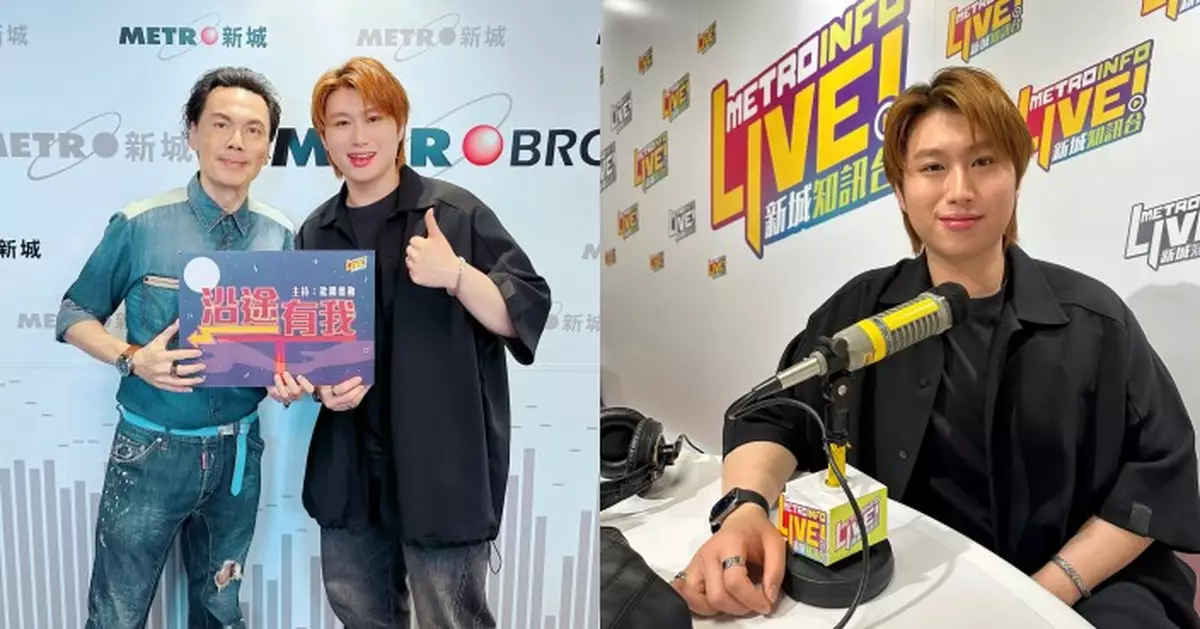 聲秀冠軍馮熙燮接受歐陽德勛訪問爆感情觀  坦言單身不渴求愛情