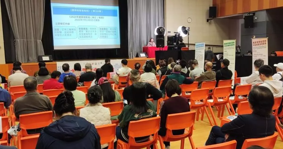 大廈管理中央平台簡介會下周四舉行 多個部門講解維修法規及資助