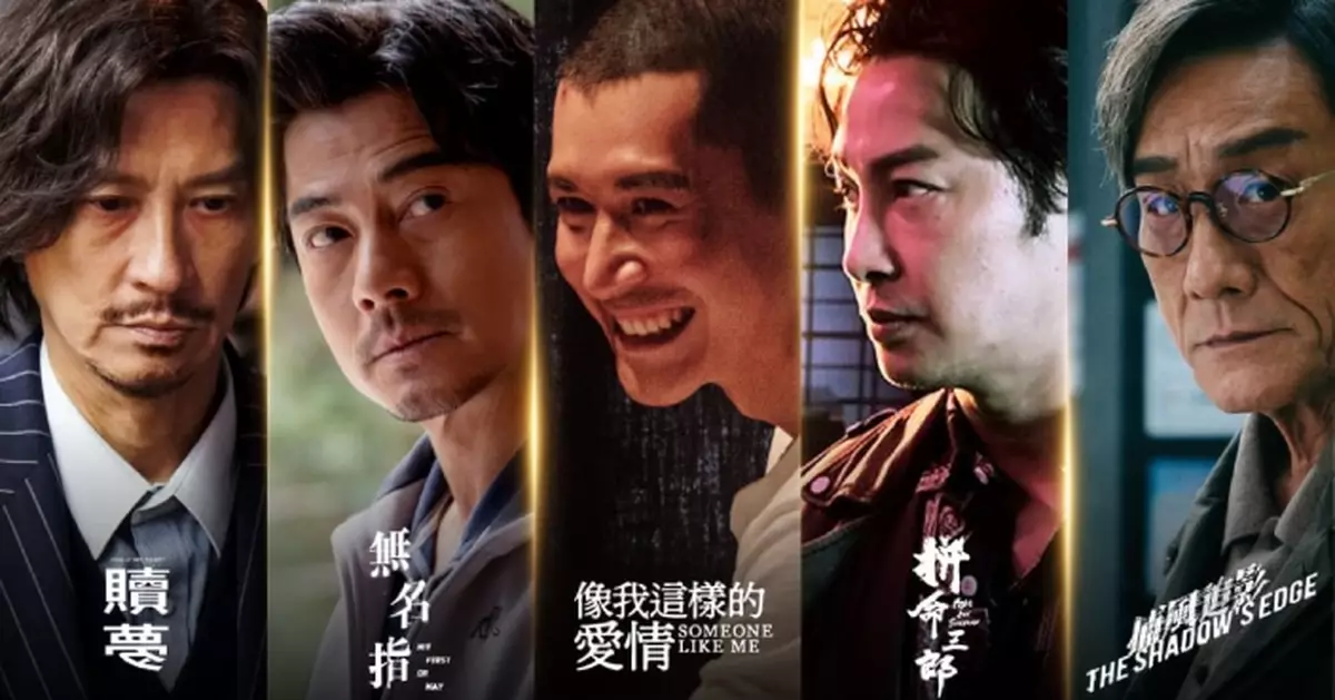 吳煒倫再當億元票房導演 金像獎創作總監籲提前「補課」