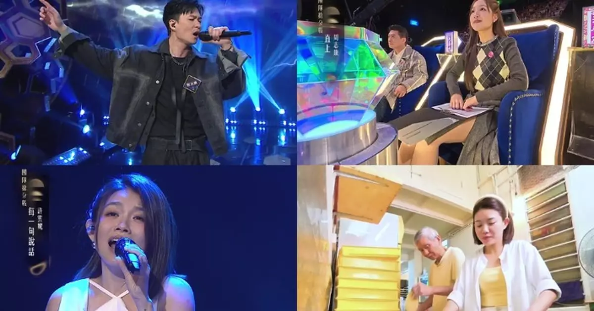 中年好聲音4｜周志康甫挑戰密集式歌詞咬字清楚兼升Key無極限 許雲妮曾遭家人反對唱歌