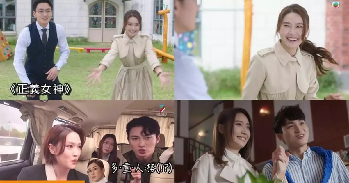 正義女神｜周嘉洛戴祖儀粉紅畫面極合襯 甜笑腰果眼Joey獲讚有初戀感