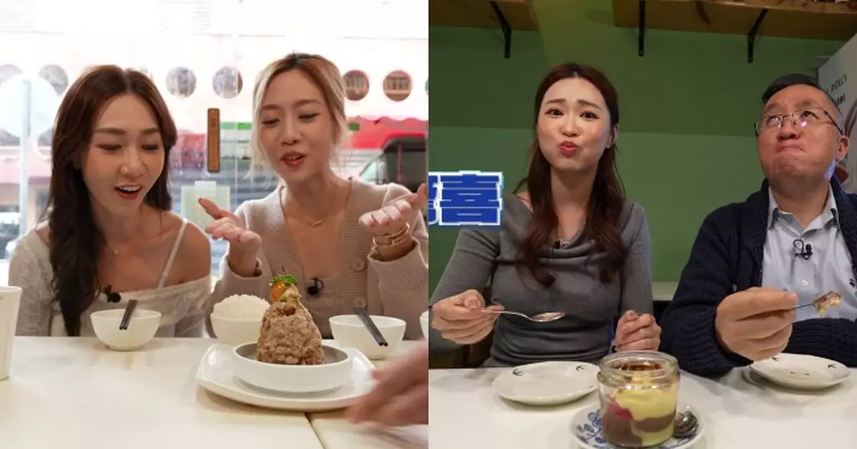 美食新聞報道｜胡美貽至愛大坑「火山蒸肉餅」 伍倩彤狂吞「阿嫲味道」意大利菜