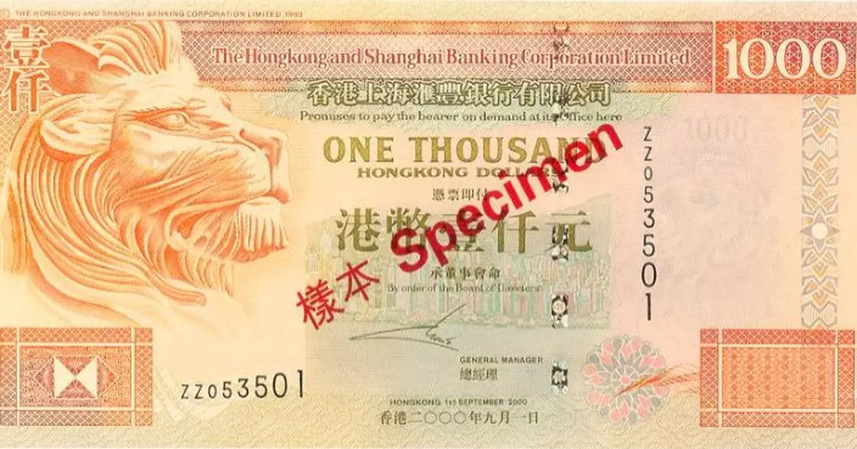 男子中銀存4張同號碼金牛 警接報到場拉人