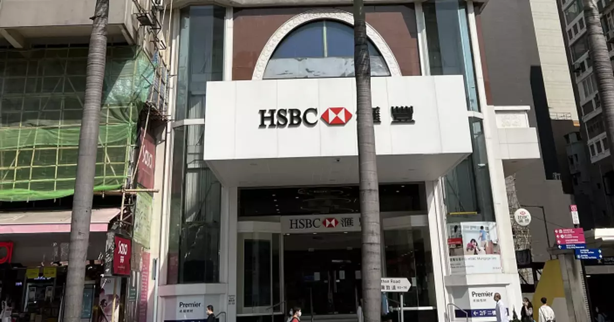 3日內第二宗疑行使偽鈔案 男子於尖沙咀滙豐銀行存款 被職員識破遭警押走