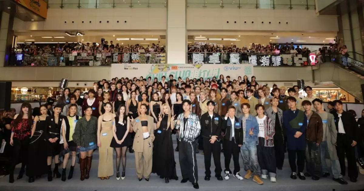 ViuTV音樂頒獎禮記者會盛大舉行 歌手雲集現場氣氛熱鬧