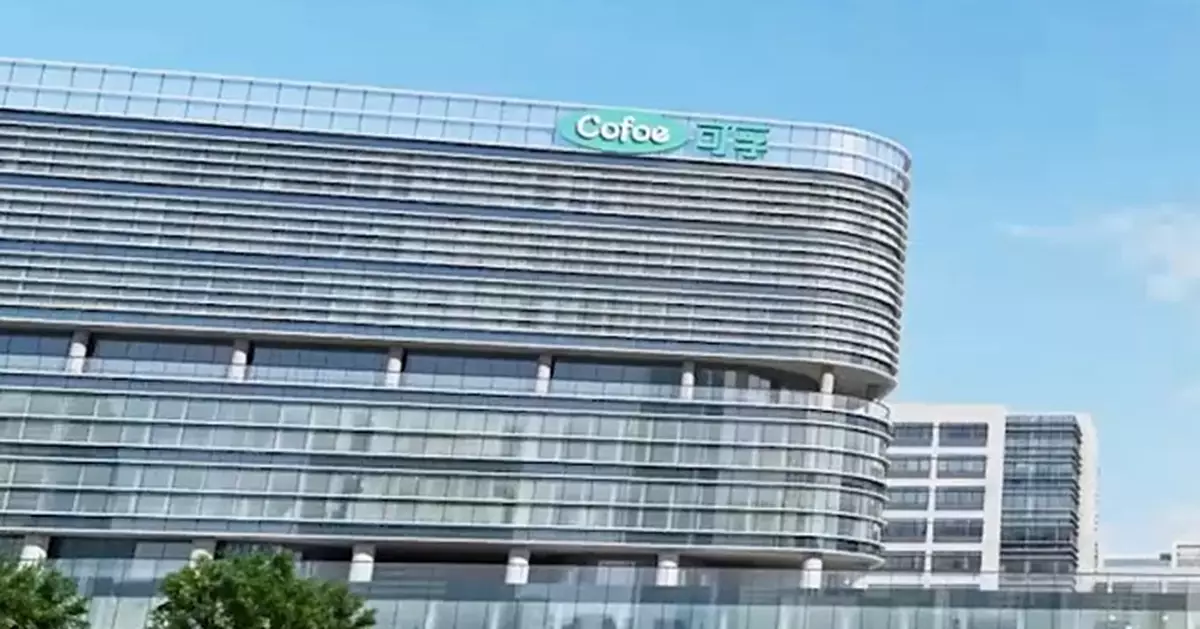 可孚醫療IPO香港售股超購398倍 1手中籤率5% 股份今掛牌即入港股通