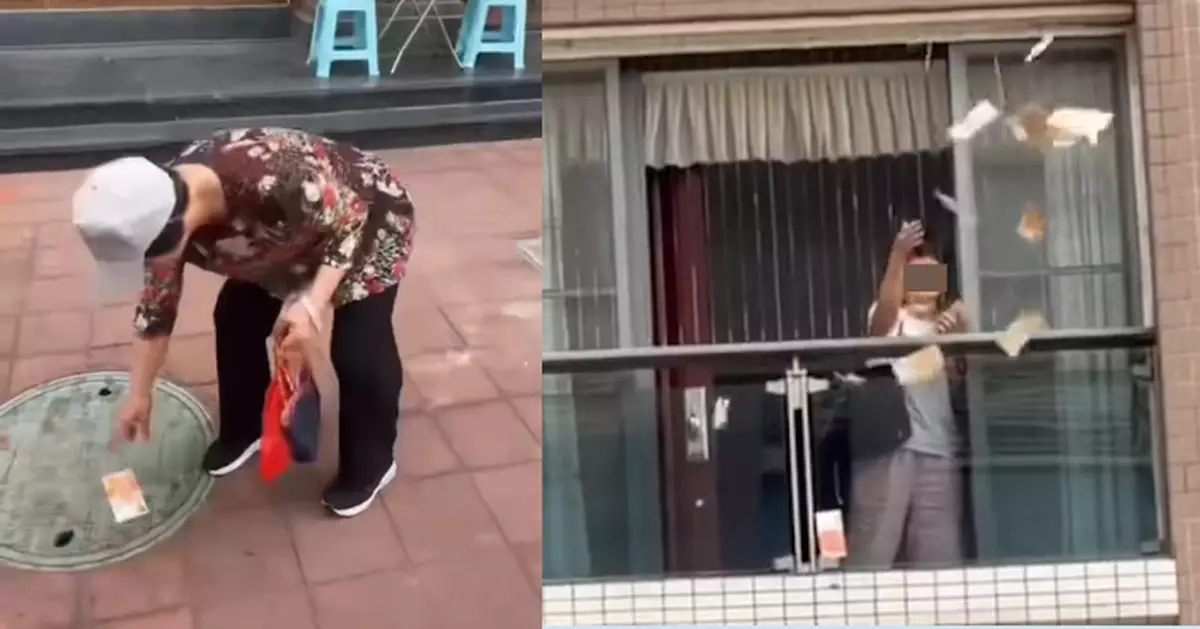 汕頭女子高樓撒面值千元港幣落街引民眾爭搶 官方指親屬病重情緒波動