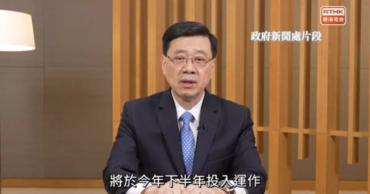 李家超：「十五五」規劃為香港發展國際創科中心提供強力支撐