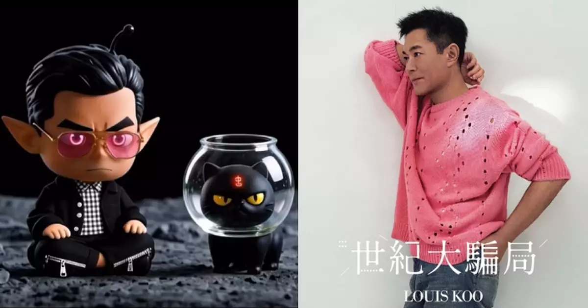 古天樂《世紀大騙局》打入903專業推介 徇眾要求推復古3吋CD