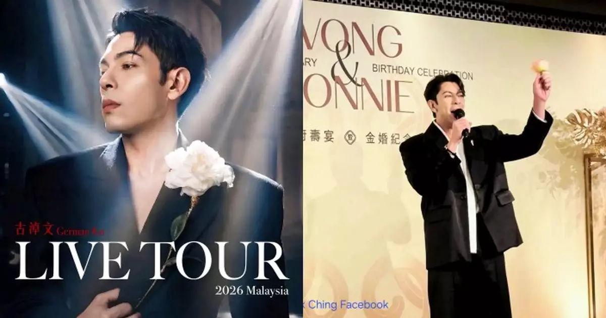 古淖文六月大馬開騷 低調拍新歌《On The Rocks》MV