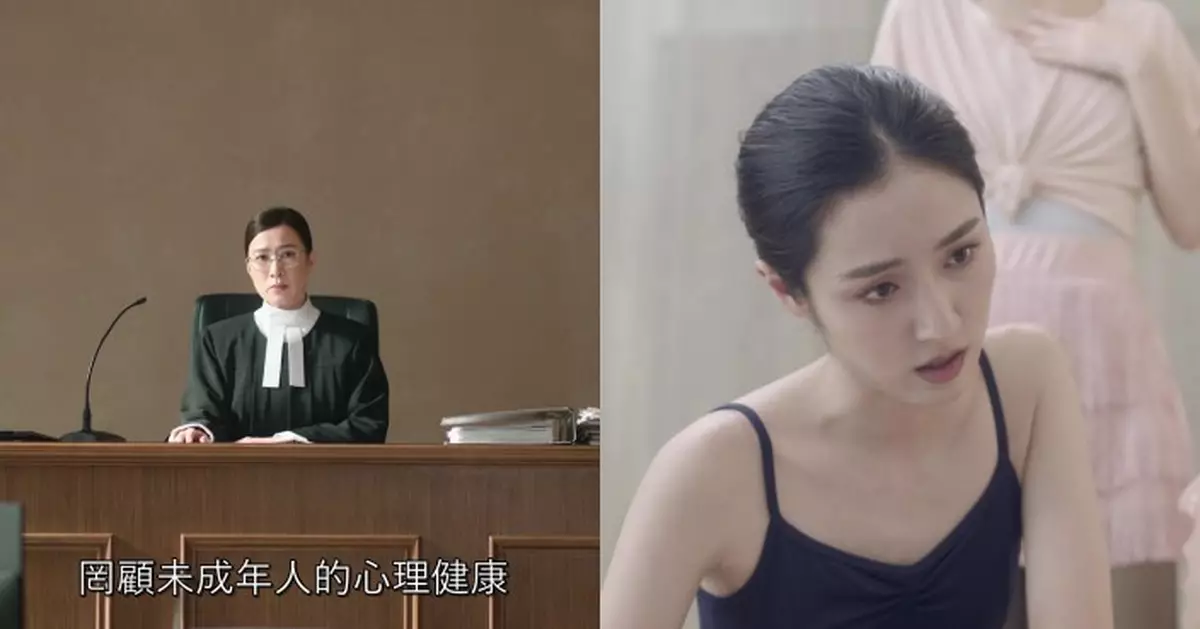 正義女神｜佘詩曼「校園霸凌案」判詞怒斥冷血失責校方大快人心 新面孔「拉丁高妹」陳芷珊起底