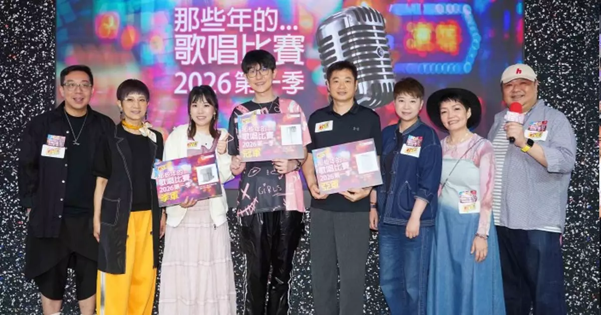 《那些年的．歌唱比賽》2026第一季圓滿舉行  三屆元老陳世耀成功克服妥瑞症封冠