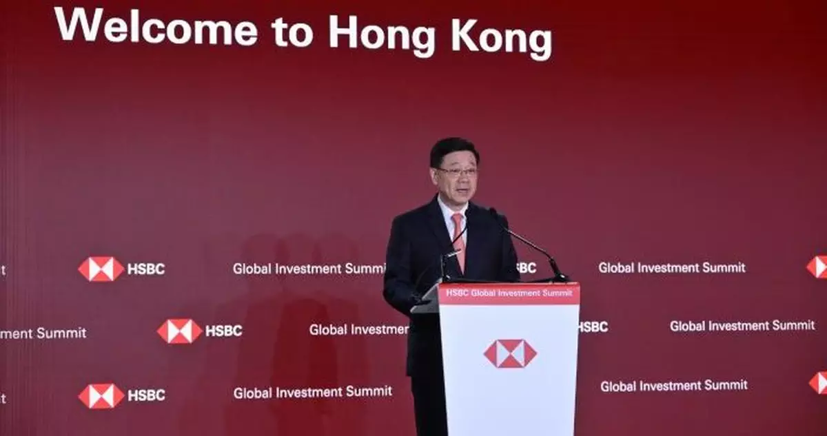 李家超：香港成全球動盪「安全港」 逾500企業排隊來港上市