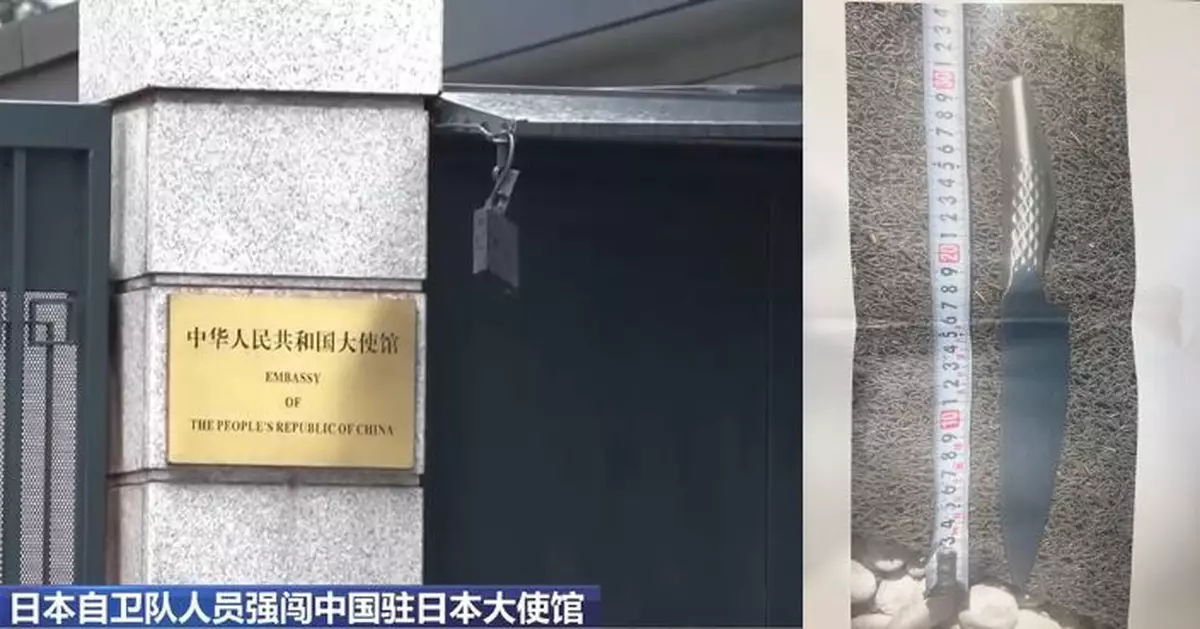 中國駐日使館收恐嚇信、刀漢闖館、炸彈威脅 指日警未夠重視措施無力
