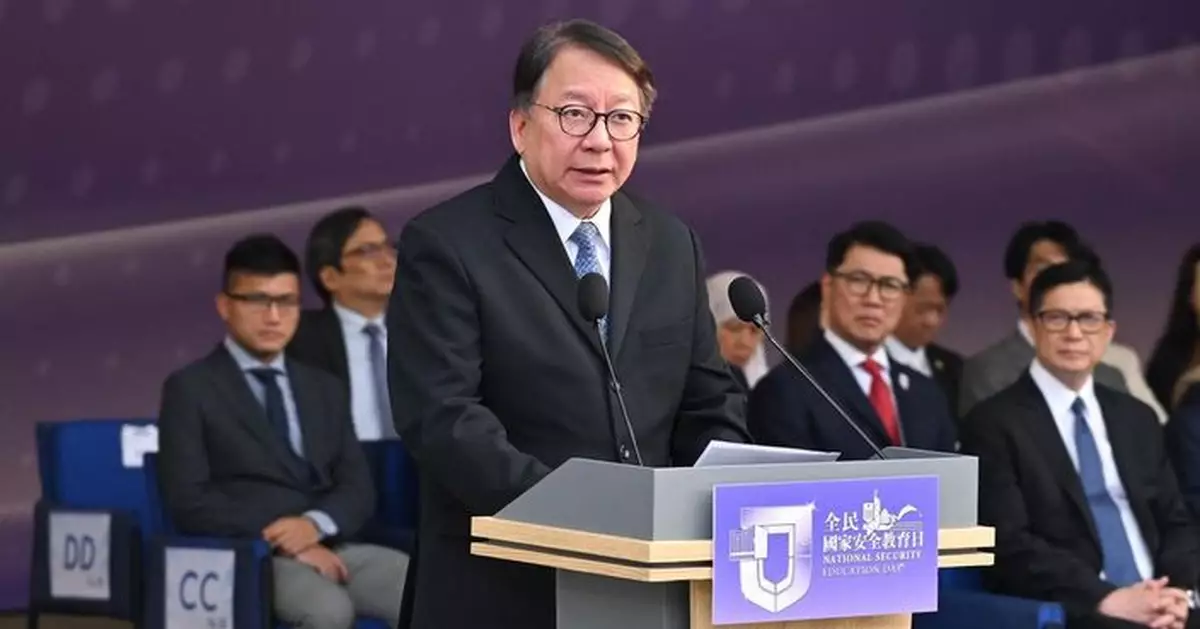 全民國家安全教育日 | 陳國基：守護香港繁榮和穩定 把握國家十五五規劃機遇