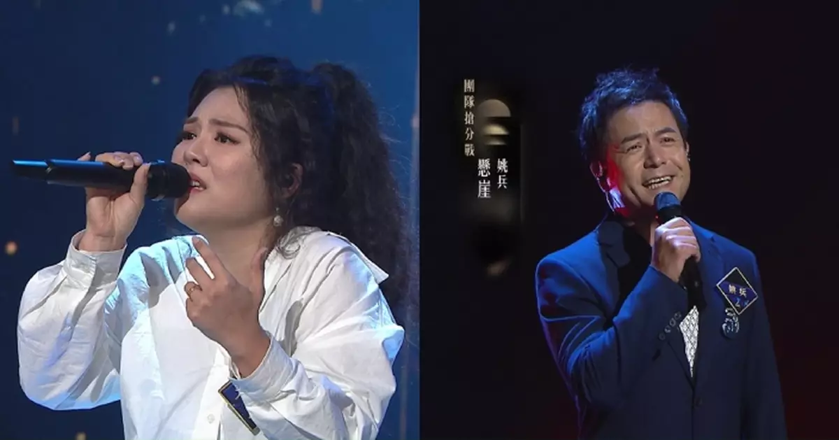 中年好聲音4｜尤淑情唱高難度歌完美飆高音難以挑剔？姚兵突破自己清唱「跳崖歌」30秒震撼全場