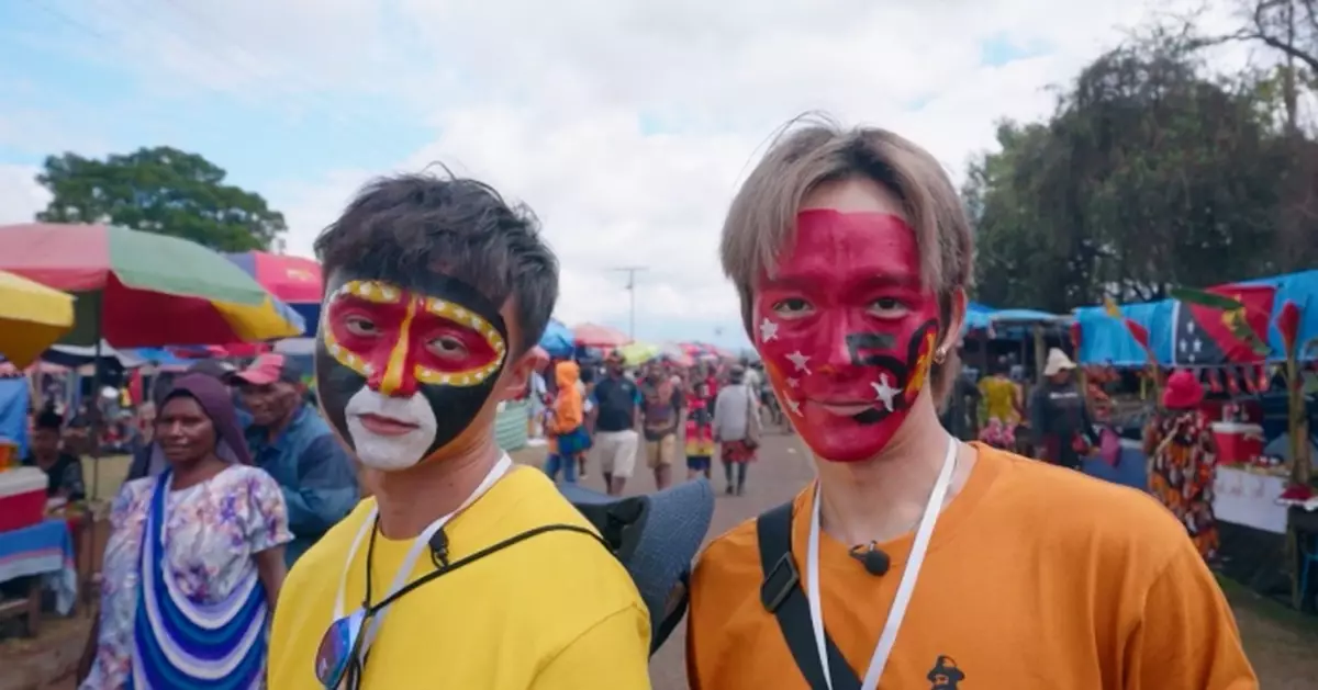 《兩條友。族暴走》參加民族慶典與過百民族共舞 梁彥宗為王智德密謀驚喜環節