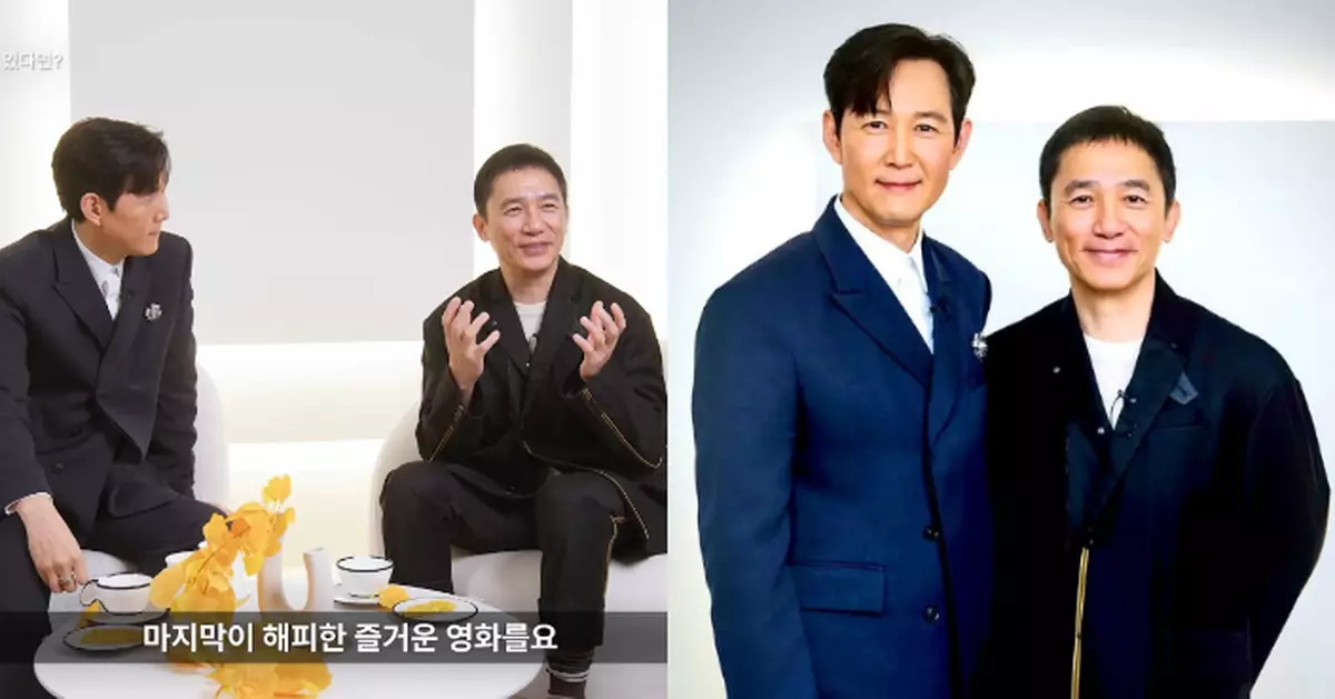 韓國影帝李政宰公開與梁朝偉的合照 大爆自己從小是其忠實粉絲