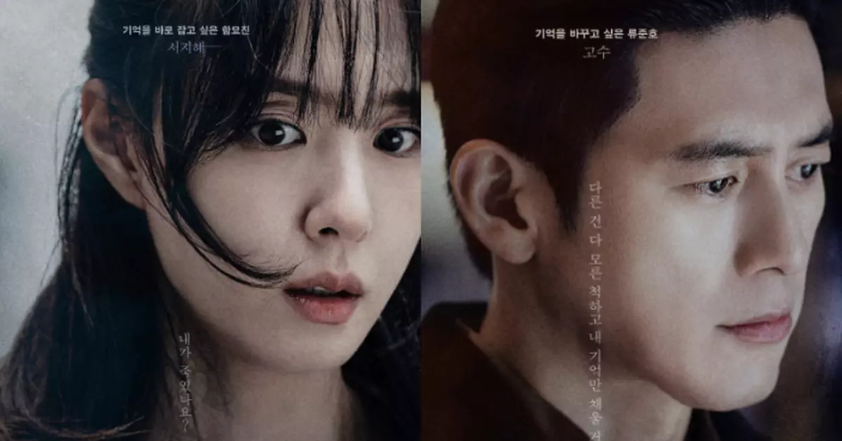 徐智慧打破以往戲路 演藝生涯中情感跨度最大一次