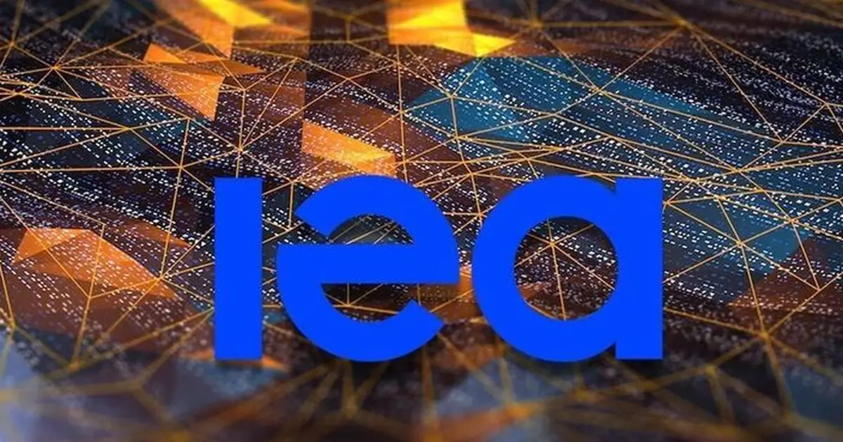 國際能源署下調2026年全球需求預測 指霍爾木茲海峽受阻衝擊供應