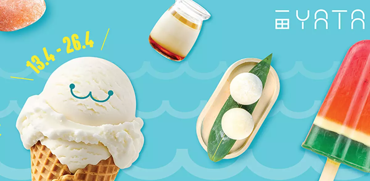 一田雪糕甜品祭開鑼！ 5大系列30款甜品 Häagen-Dazs、MÖVENPICK買滿送禮